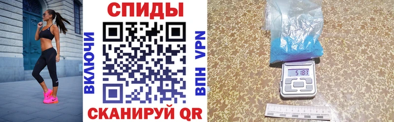 АМФЕТАМИН 97%  Лебедянь 