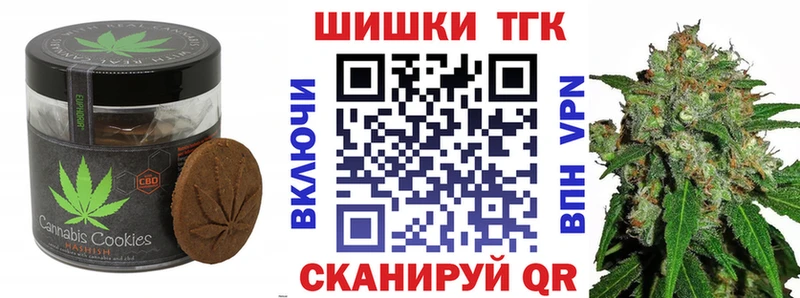 Еда ТГК марихуана  Лебедянь 