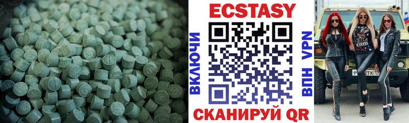 МЕГА зеркало  цены   мориарти наркотические препараты  ЭКСТАЗИ Punisher  Лебедянь 