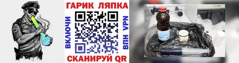 купить   МЕГА зеркало  ГАШИШ Premium  Лебедянь 