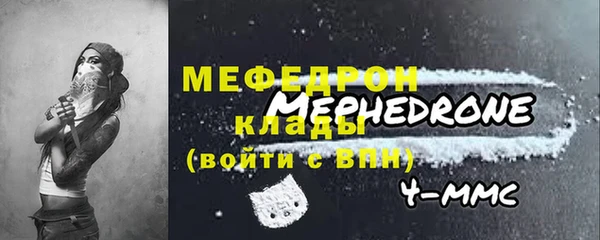 дмт Вяземский