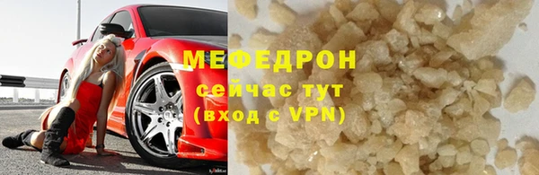 спайс Ханты-Мансийск