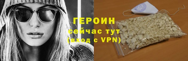 трава Вязьма
