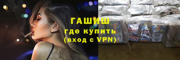 трава Вязьма