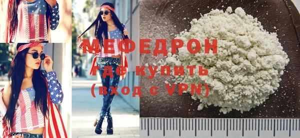 дмт Вяземский