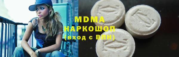 трава Вязьма