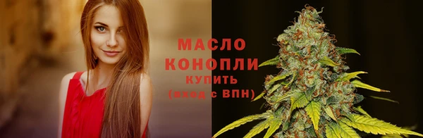 трава Вязьма