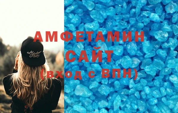 сатива Хадыженск