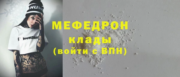 mdpv Вязники