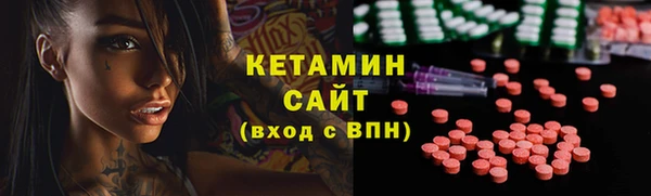 марки nbome Фурманов