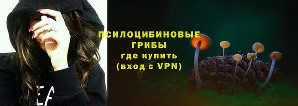 спайс Ханты-Мансийск