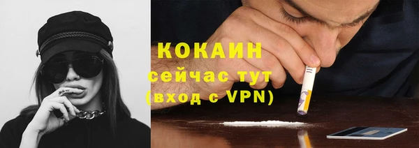 трава Вязьма