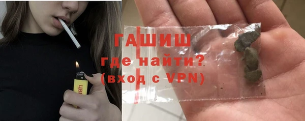 трава Вязьма