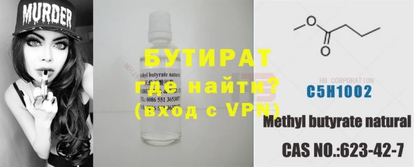 трава Вязьма