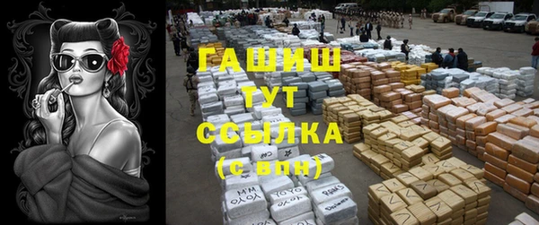 трава Вязьма