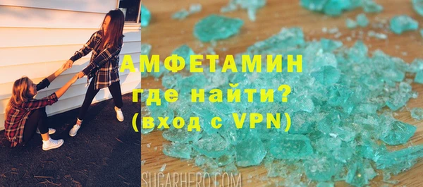 сатива Хадыженск