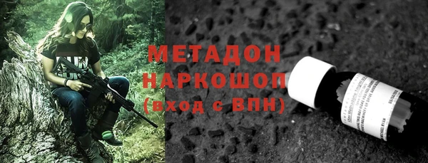 спайс Ханты-Мансийск