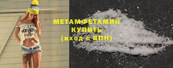 марки nbome Фурманов
