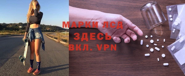 трава Вязьма
