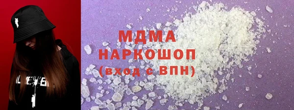 трава Вязьма
