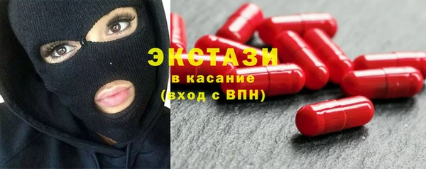 дмт Вяземский