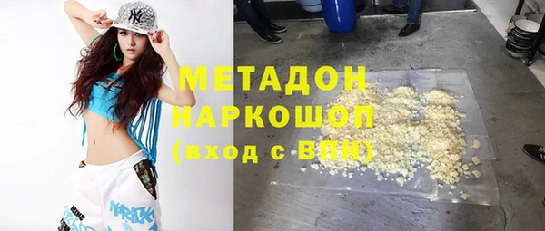 трава Вязьма