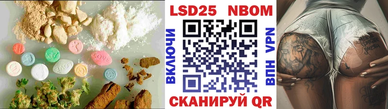 ОМГ ОМГ tor  хочу наркоту  Лебедянь  LSD-25 экстази ecstasy 