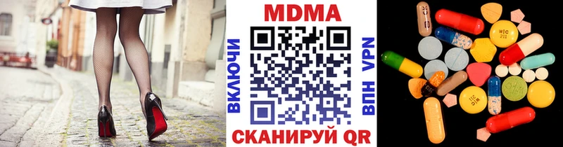 наркотики  Лебедянь  MDMA crystal 