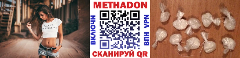 kraken ССЫЛКА  Лебедянь  Метадон methadone  наркотики 