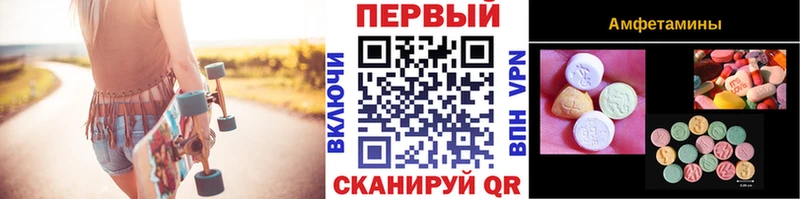 МЕТАМФЕТАМИН кристалл Лебедянь
