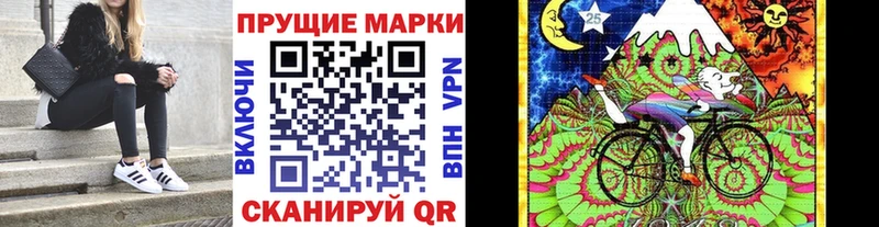 маркетплейс как зайти  Лебедянь  Наркотические марки 1500мкг 