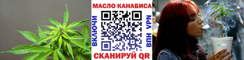 ТГК жижа  ОМГ ОМГ как войти  Лебедянь 